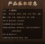 Winter Melon Lotus Leaf Herbal Blend Fat Flow Tea