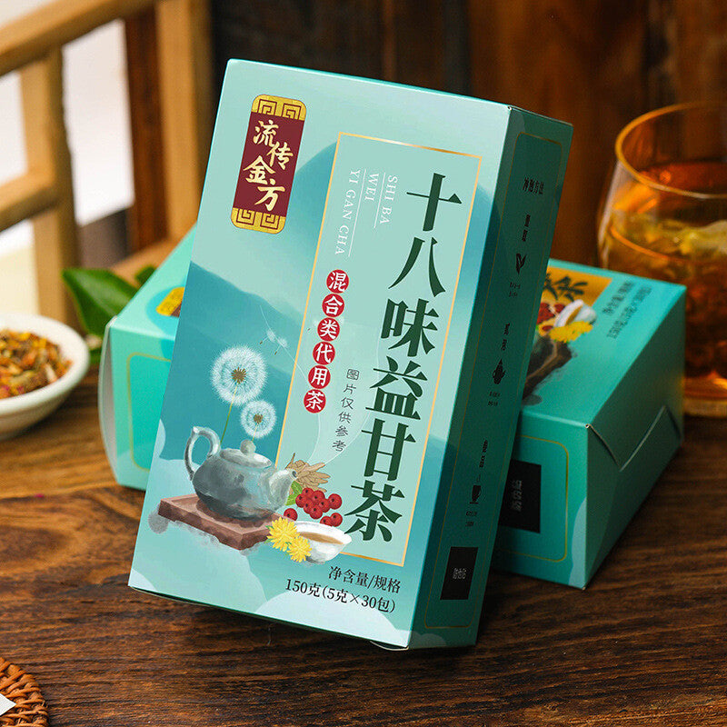 18 Flavours Yi Gan Tea Nourish Gan, Nourish Gan, Nourish Health Tea Yi Sun Tea Secondary image
