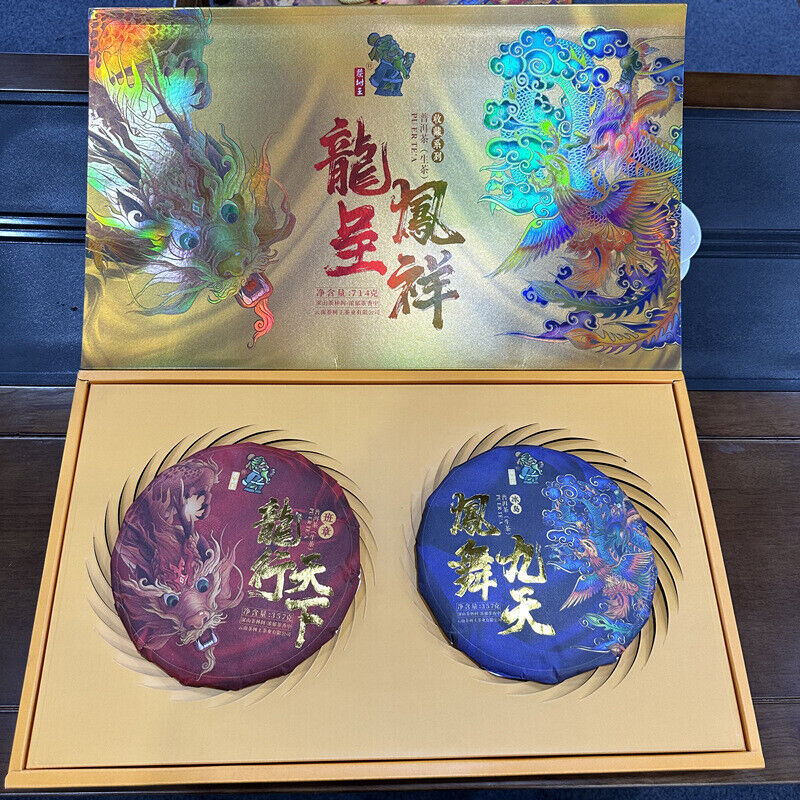 Pu Erh Tea Banzhang Iceland Dragon Phoenix Presentation Pu-erh Tea Raw Tea 714g