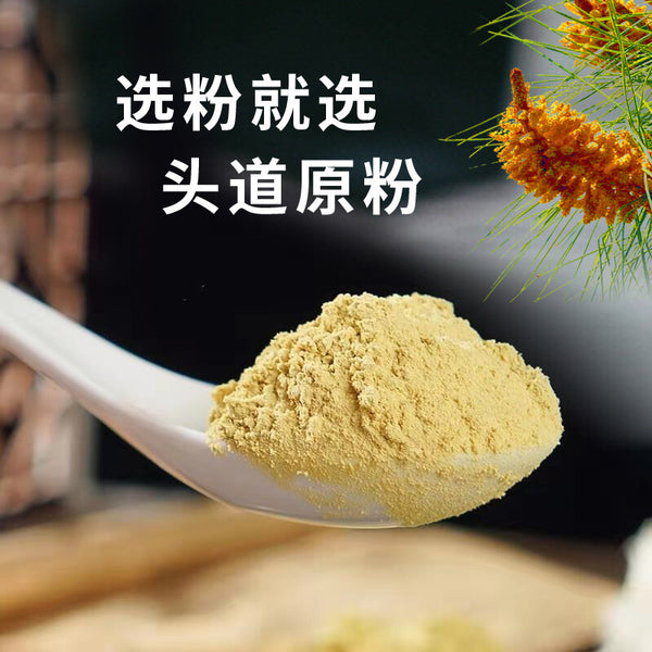 Pine Pollen Changbai Mountain Breakthrough Selected 80g Canned