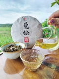 357G Mansong Pu'er Raw Tea Cake Ancient Tree Pu'er Yibang Imperial Tribute Tea