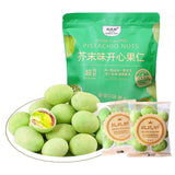 Dried Fruits Nuts Casual Snacks 250g Mustard Flavor Crispy Pistachio Nuts