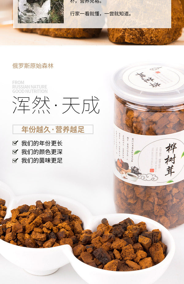 Authentic Chaga Premium Chaga Granulat 200g/Dose Essbare Pilze Gesundheitspflege