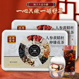 Ginseng Huangjing Duzhong Xionghua Tea 250g Five Treasures Tea Raspberry Tea