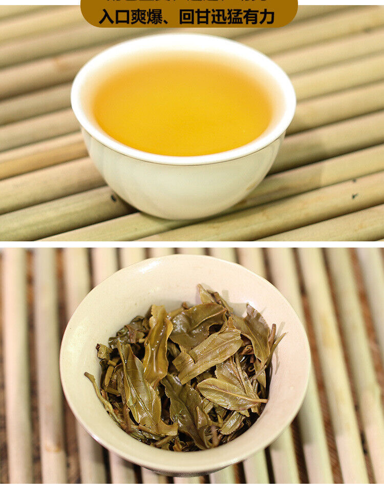 High Quality 357g Yunnan Pu'er Tea Ancient Tree Tea