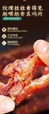 Spicy Dried Chicken Breast – Low Fat, High Protein Snack Strips