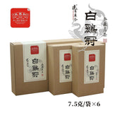 Red Edges Wuyi Rock Tea Four Famous Varieties Minbei Oolong with Green Leaves