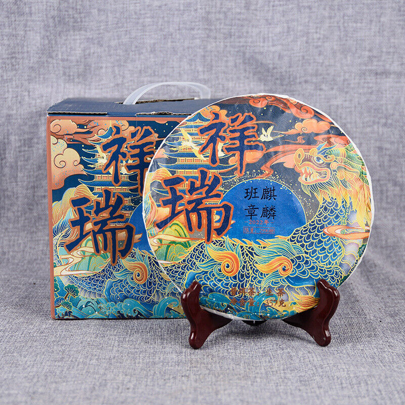 High Quality 357g Pu-erh Raw Tea Cake Healthy Drink Secondary image