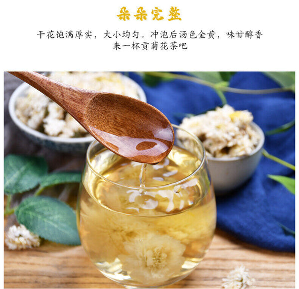 Premium Huangshan Chrysanthemum Flowers White Chrysanthemum Tea 60g