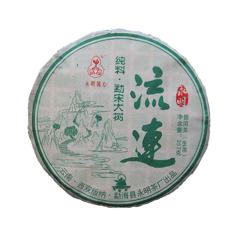 357g 2021 Big Tree Early Spring Tea Yongming Tea Factory Pu'er Raw Tea Main image