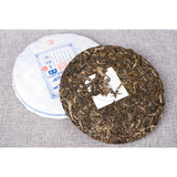 357g Gift Tea Yunnan Tea Old Banzhang Cake Pu'er Tea Tea Health Care