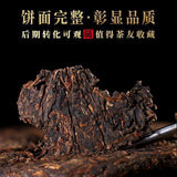 Lao Banzhang Ripe Tea Pu'er Tea Ancient Tree Tea Golden Needle White Lotus 357g