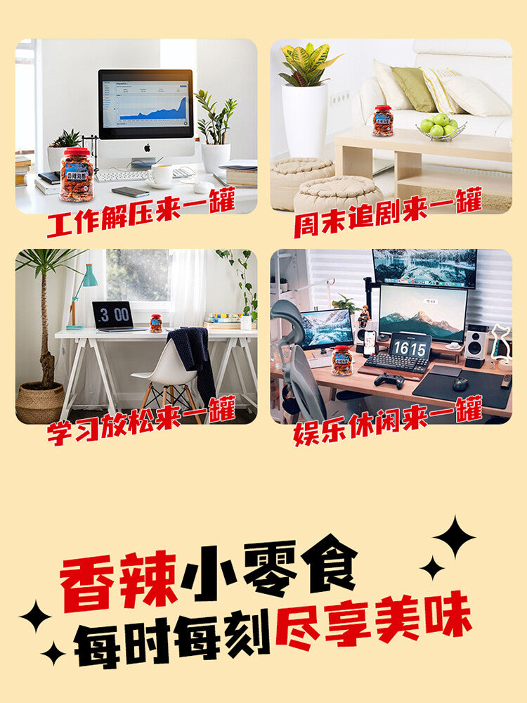 Spicy Crab Instant Crab Crispy Pearl Crab Leisure Snacks Specialty Food Seafood