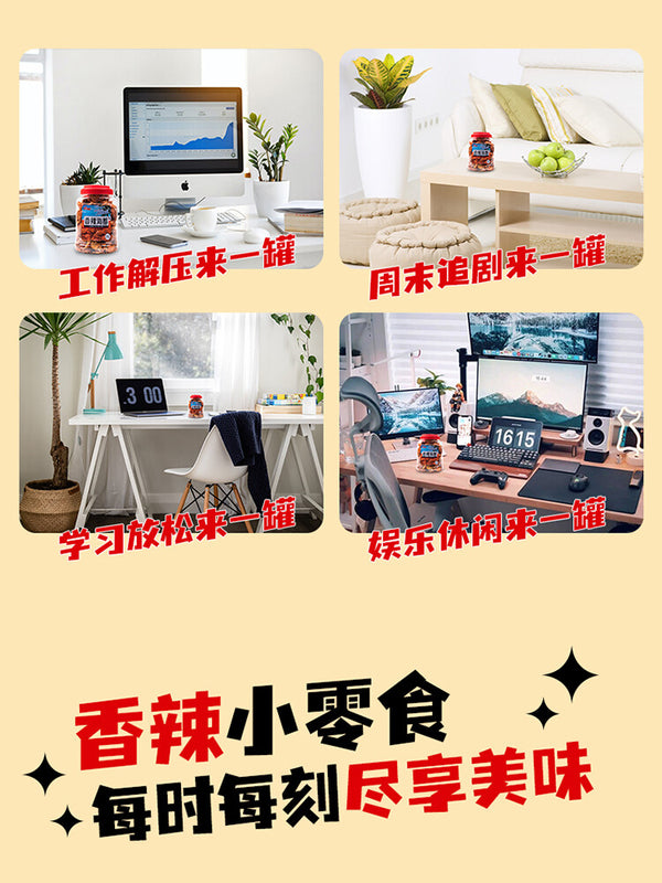 Spicy Crab Instant Crab Crispy Pearl Crab Leisure Snacks Specialty Food Seafood