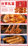 Duck Neck Duck Tongue Duck Feet Duck Wings 519g Braised Meat Snack Gift Box