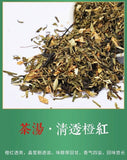 Concentrated Anti Awakening Combination Health Preserving Fire Tea Probiotic Tea