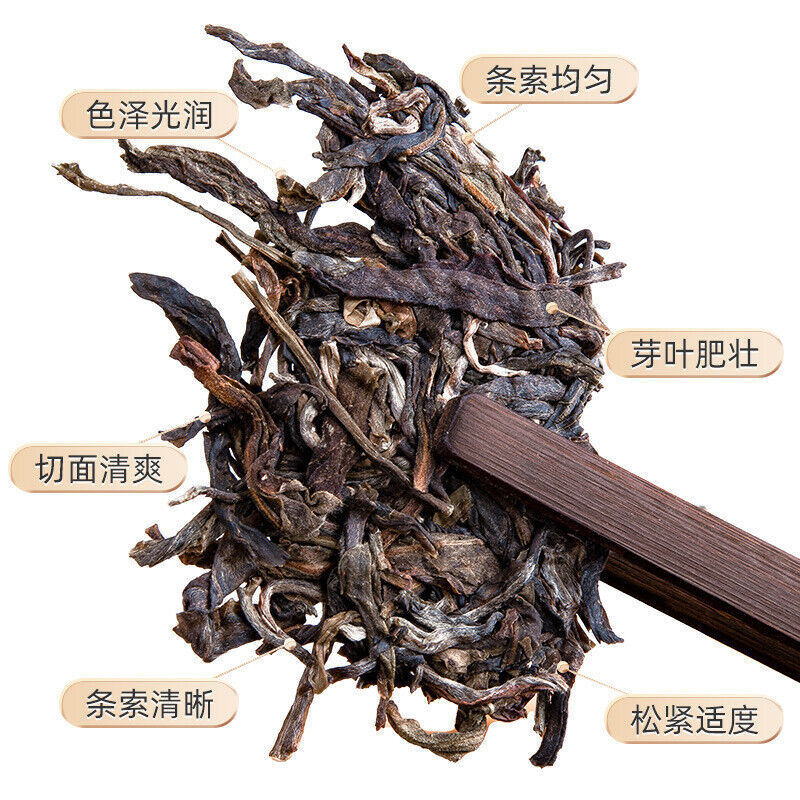 Puerh Tea Big Leaf Sun Raw Tea 357g Tightly Pressed Aged Tea Pu-erh Raw Tea Cake