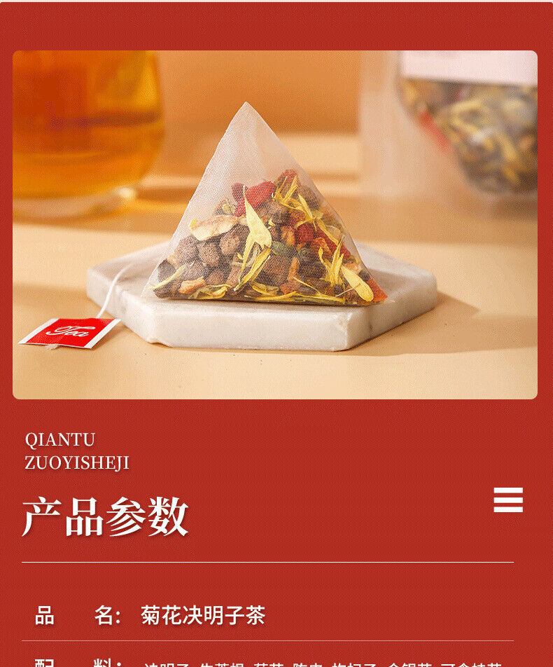 Chrysanthemum Cassia Seed Tea 250g/bag Wolfberry Chen Pi Osmanthus Health Tea