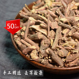500g Chinese Herbal MoHuan Root Herbs MuHuan Tea Anti-cough green tea