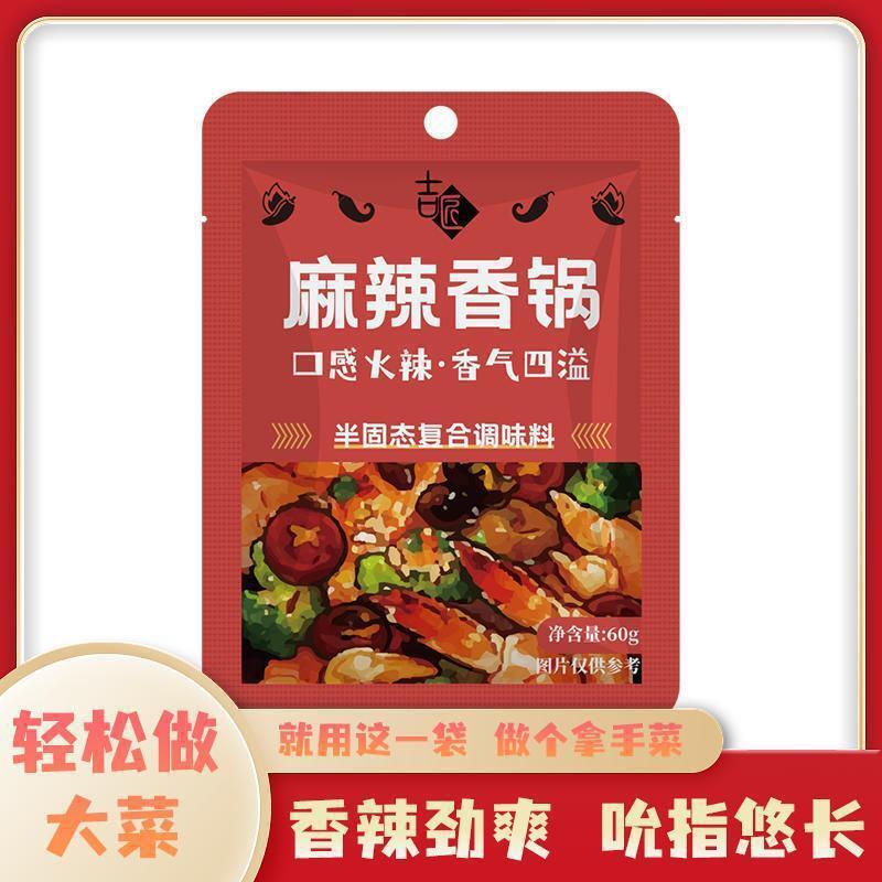Style Seasoning,Spicy Hot Pot Base Dry Pot Sauce Homemade Sichuan