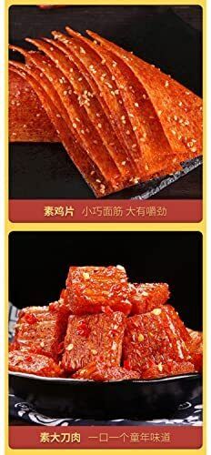 Chinese Latiao Spicy sticks latiao snack gift pack Spicy latiao Ready-to-eat