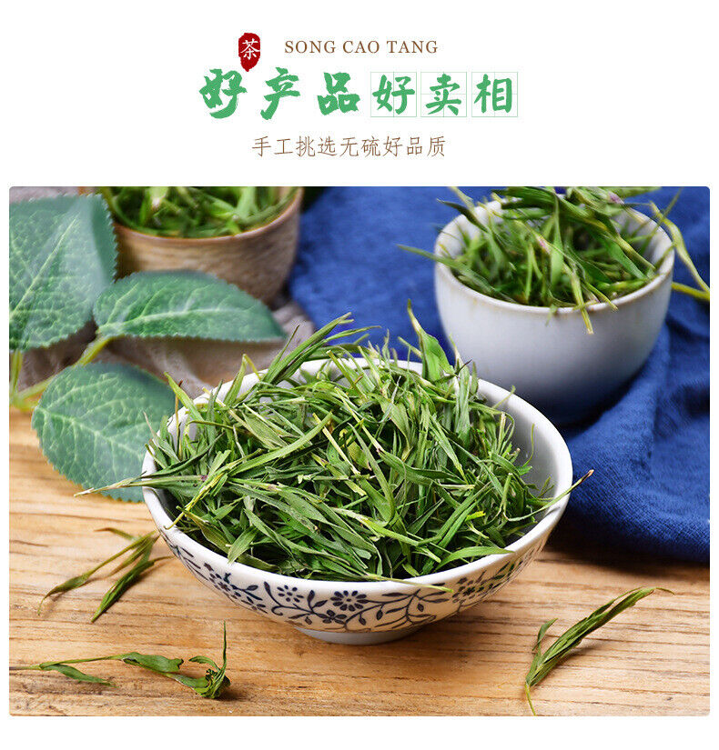 Bamboo Leaf Tea/Loosestrife Tea - 30g*2