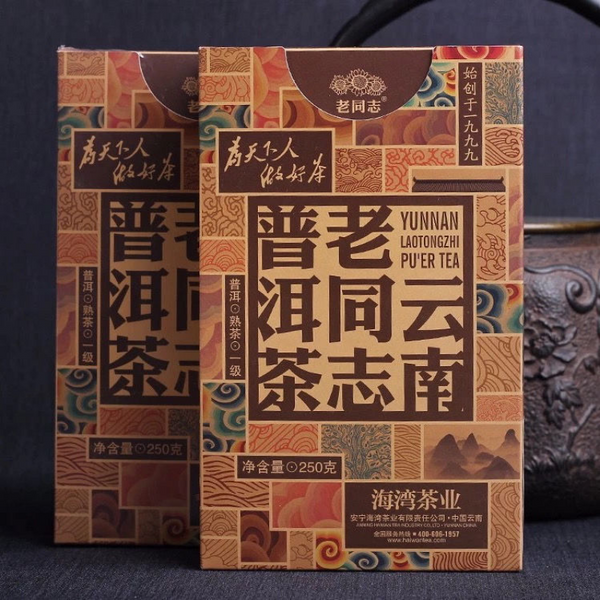 Ripe Puer Chinese Tea Yunnan Tea 250g Haiwan Loose Leaf Tea First Grade