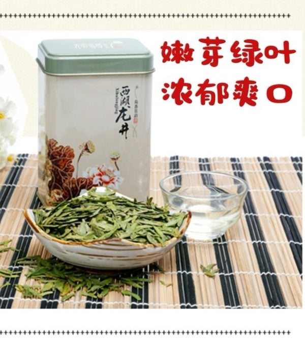 2025 West Lake Longjing First Flush 50g Natural Green Tea Fresh Spring Harvest