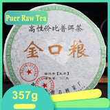 357g A Potent Brew from Prime Tea - Lands Yunnan Banzhang Big Tree Pu'er Raw Tea