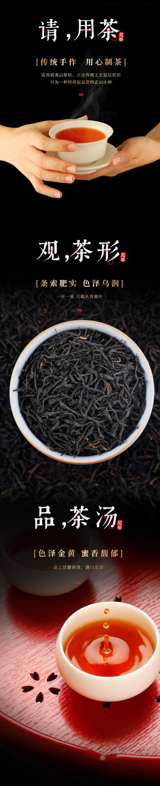 Strong Aroma Tea Zheng Shan Xiao Zhu Black Tea Wuyishan New Tea Canister 125g