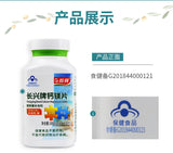 Calcium and Magnesium Tablet 1g*100 tablets Supplemental Calcium and Magnesium