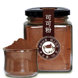 Pure Cocoa Powder for Baking Cake Chocolate Powder Material High Quality