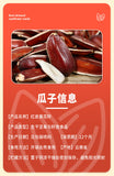 Yunnan Red Skin Sunflower Seeds – Sweet Mountain Snack