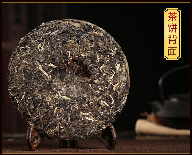 Puerh Tea Pu'erh Tea Cake Raw Pu Erh Phoenix Nest 200g Pu-erh Tea