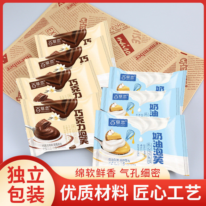 Cream Puff Chocolate Toast Bread Milk Cream Filling Breakfast Snack