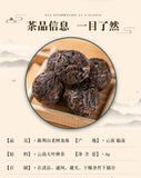Premium Old Tree Longzhu Yunnan Pu-erh Longzhu Raw Tea Fokeng Loose Leaf