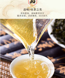 Premium Yunnan Pu-erh Glutinous Rice Aroma Tea 150g Loose Leaf Green Raw Tea