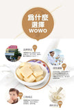 WOWO Milk Candy Children's Snacks Candy Wedding Candy 喔喔奶糖结婚喜糖童年8090怀旧散装混合儿童零食糖果