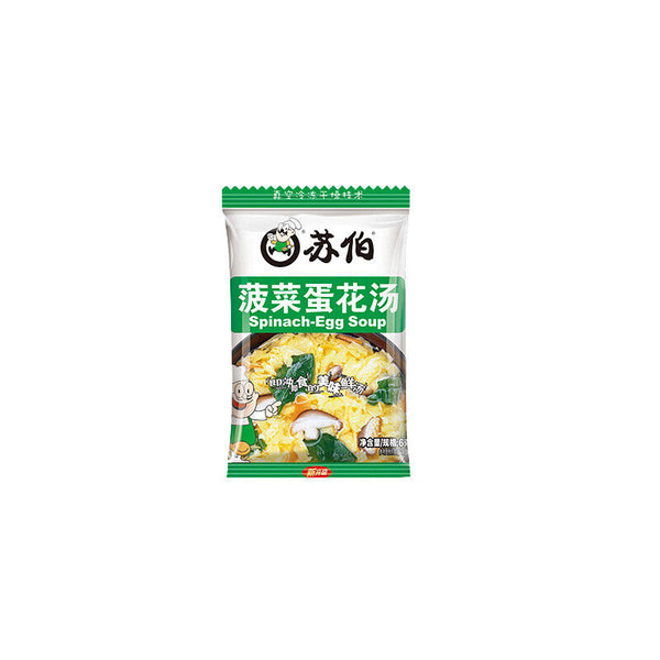 10 Packs Subo Instant Soup Egg Drop Soup Vegetable SoupReady To Drink苏伯速食汤蛋花汤