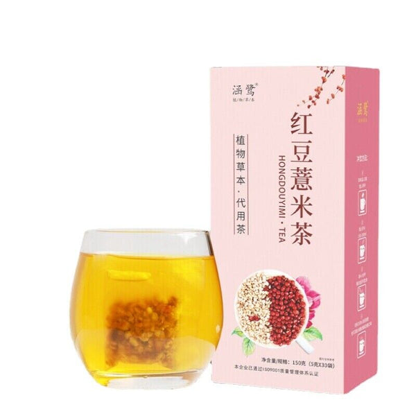 Organic Red Beans Barley Tea Natural Healthy Herbal Tea 150g Hong Dou Yi Mi Cha