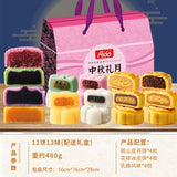 Mid-Autumn Festival moon cake gift box Hong Kong-style milk yellow flowing heart