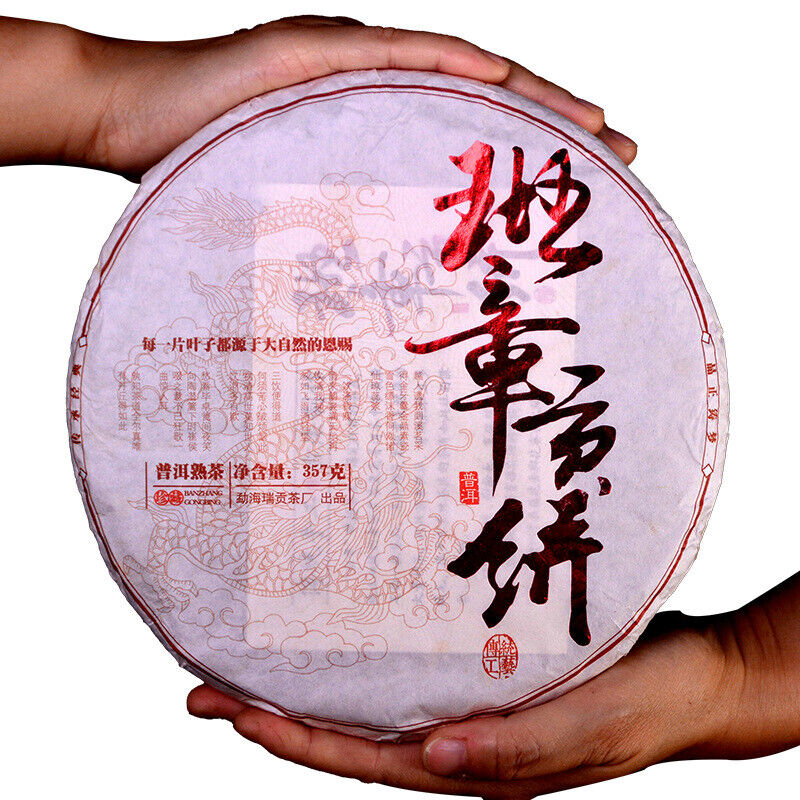 Premium Yunnan Lao Ban Zhang Pu-erh Ripe Tea Cake 357g Aged Natural Healthy