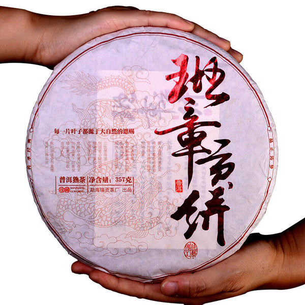 Premium Yunnan Lao Ban Zhang Pu-erh Ripe Tea Cake 357g Aged Natural Healthy
