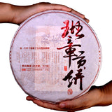Premium Yunnan Lao Ban Zhang Pu-erh Ripe Tea Cake 357g Aged Natural Healthy