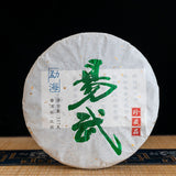 357g Yunnan Yiwu Wild Release Ancient Tree Tea Cake Aged Pu-erh Raw Tea