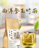 American Ginseng Fleeceflower Lily Reishi Ophiopogon Herbal Tea Blend