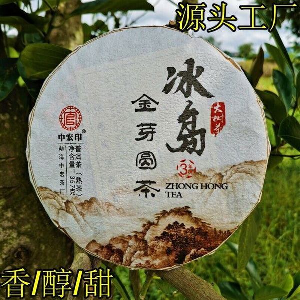 357g Organic Pu'er Ripe Tea Cake Icelandic Golden Sprout Pancakes Health Care