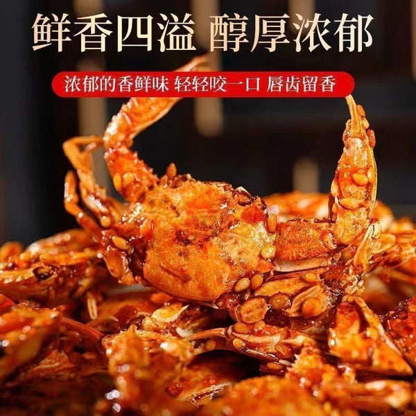 Spicy Small Sea Crab, Small Sea Shrimp, Bay Lobster Spicy Braised Seafood Snacks