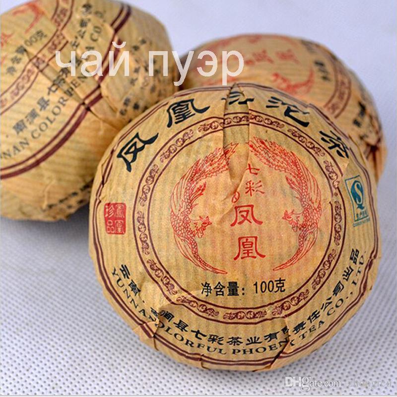 Premium Yunnan Puer Tea Old Tea Tree Materials Pu Erh Ripe Tuocha Tea 100g Main image