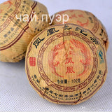 Premium Yunnan Puer Tea Old Tea Tree Materials Pu Erh Ripe Tuocha Tea 100g